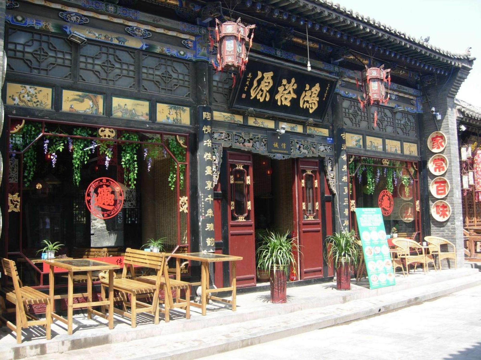 Pingyao Hongjingyuanguesthouse Exterior photo